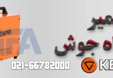 تعمیر دستگاه جوش kemppi