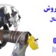 خدمات پس از فروش دستگاه جوش اوربیتال