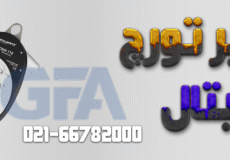 اجاره تورچ اوربیتال