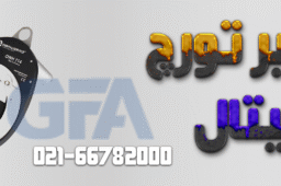 اجاره تورچ اوربیتال