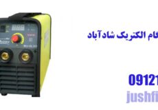 نمایندگی گام الکتریک شادآباد