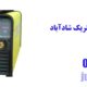 نمایندگی گام الکتریک شادآباد