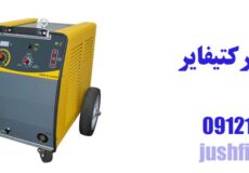 تعمیر رکتیفایر