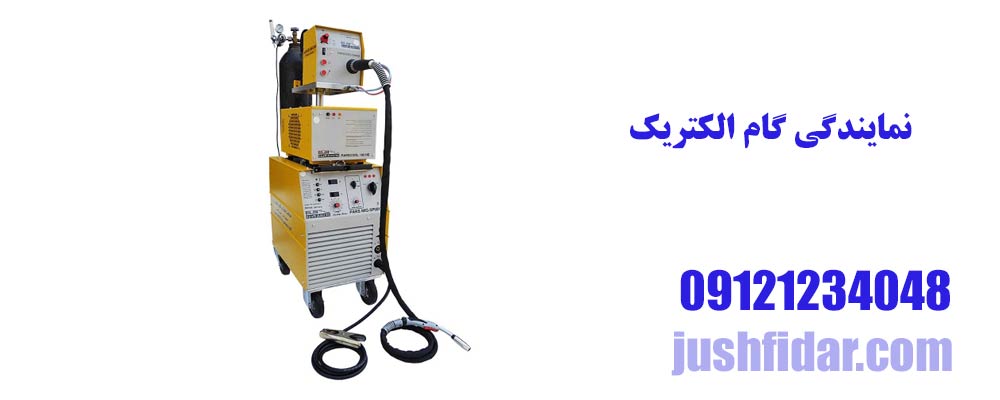 نمایندگی گام الکتریک