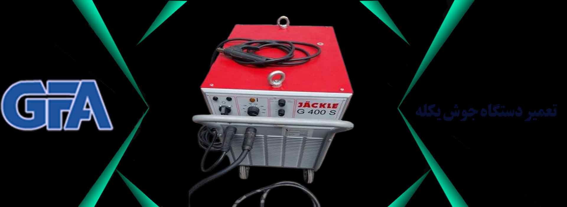 Jackle