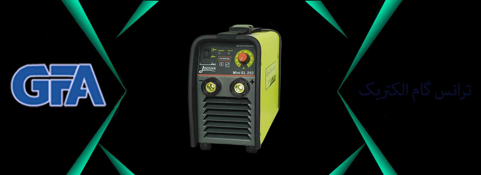 ترانس گام الکتریک