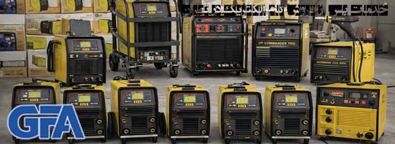 خدمات پس از فروش گام الکتریک در تهران