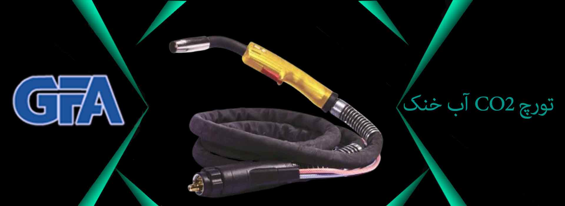 تورچ CO2 آب خنک