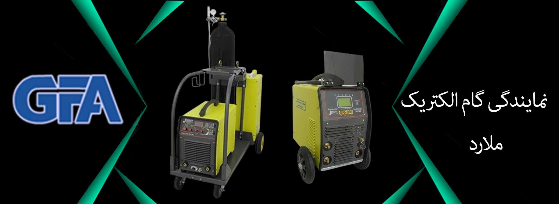 نمایندگی گام الکتریک ملارد