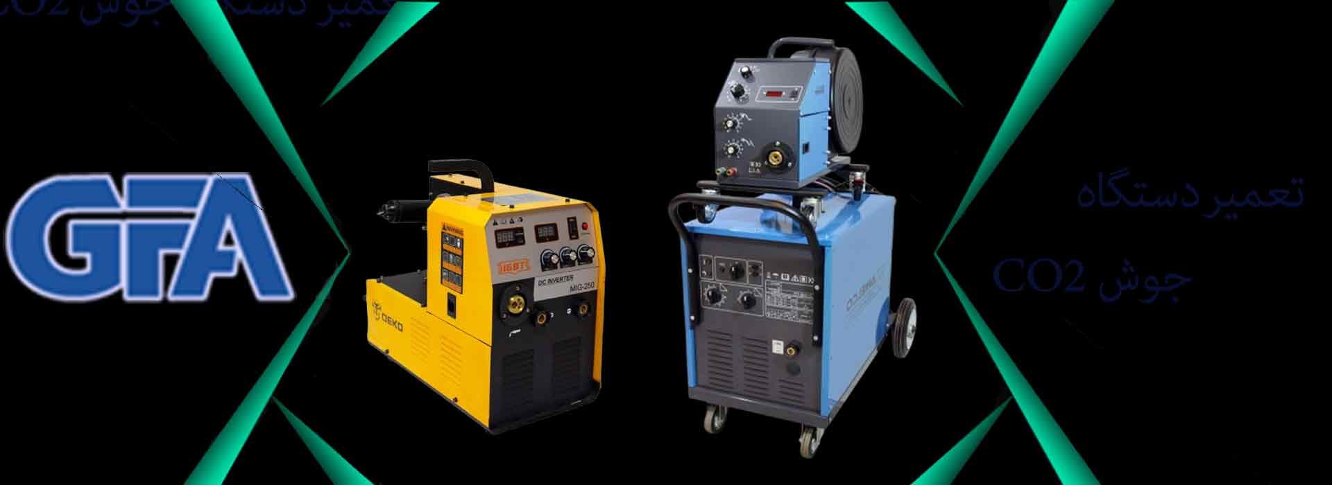 تعمیر دستگاه جوش CO2