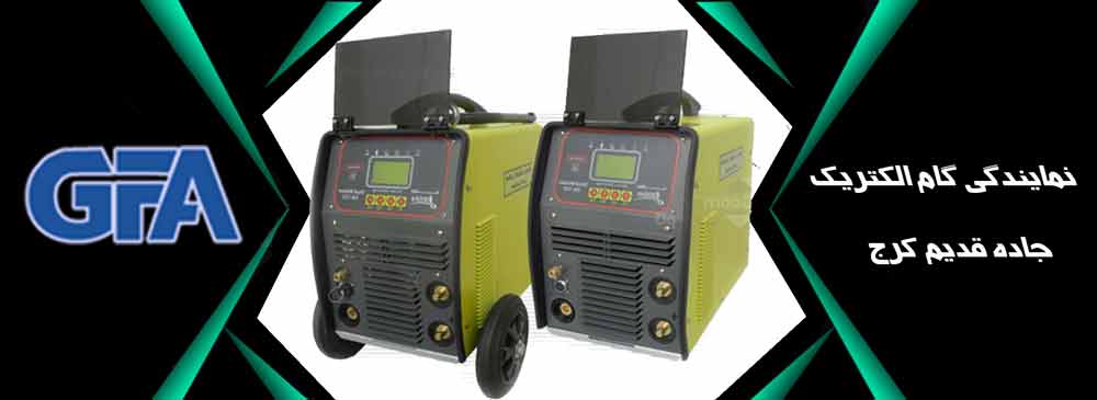 نمایندگی گام الکتریک جاده قدیم کرج